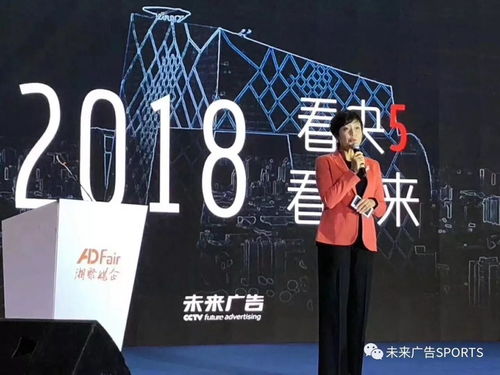 長沙廣告節 未來廣告發布2018體育賽事黃金資源,斬獲 長城獎 多項大獎