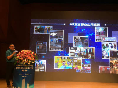 機場電商廣告融合發展峰會舉行暨新品發布